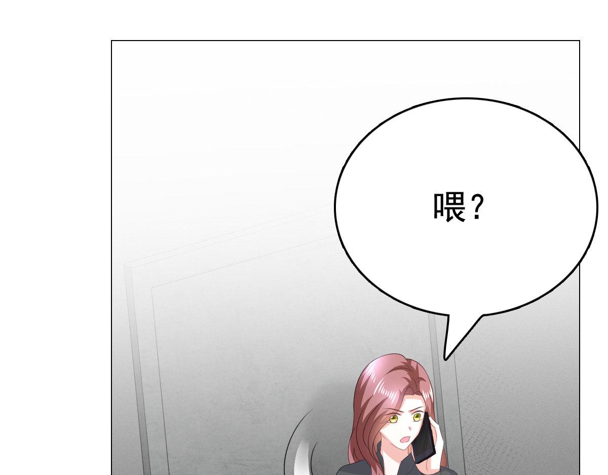 第104话 你相信我吗？(1/2)-第108话