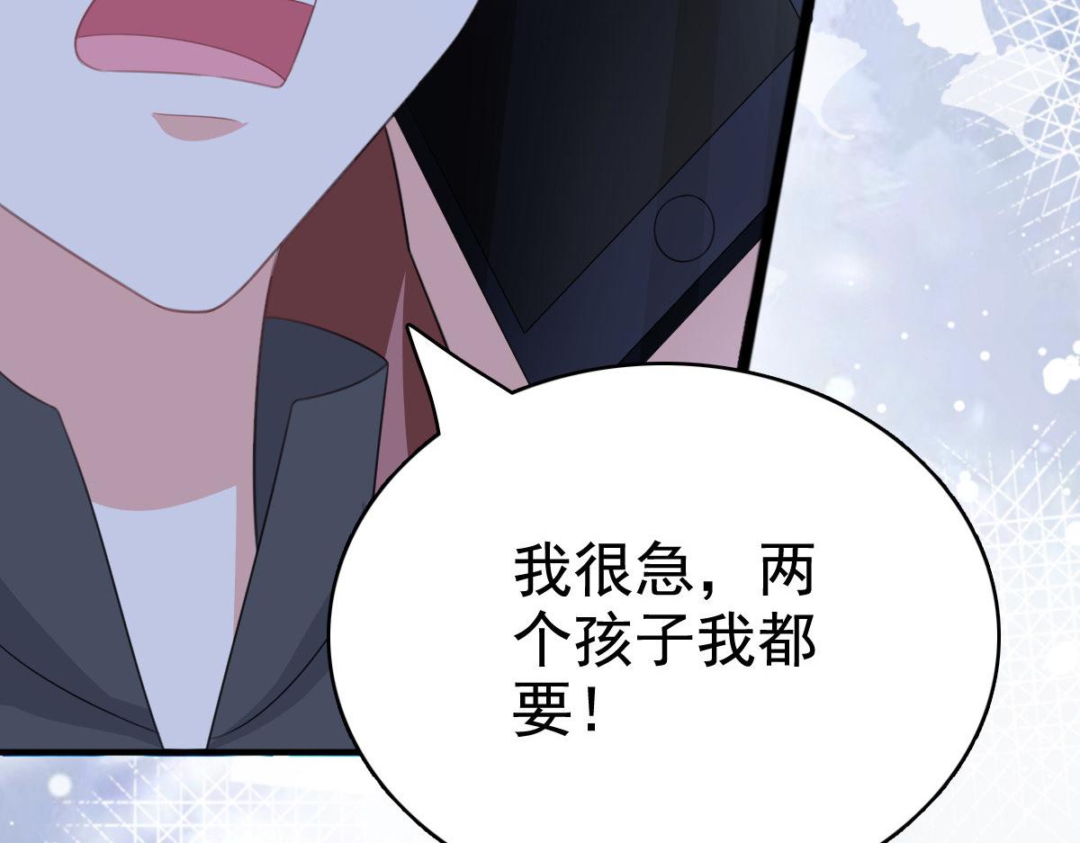 第104话 你相信我吗？(1/2)-第108话