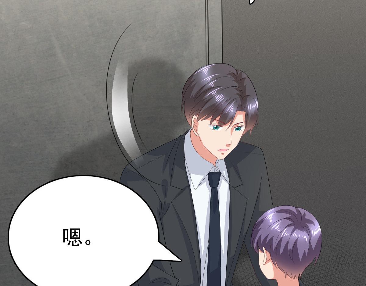 第104话 你相信我吗？(1/2)-第108话