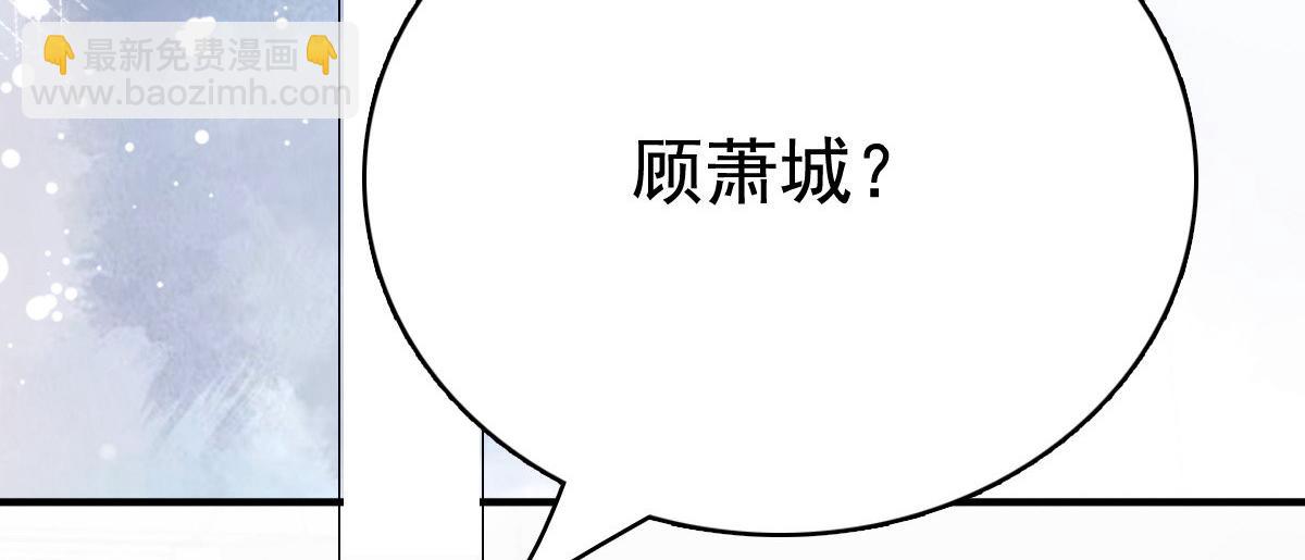 第104话 你相信我吗？(1/2)-第108话