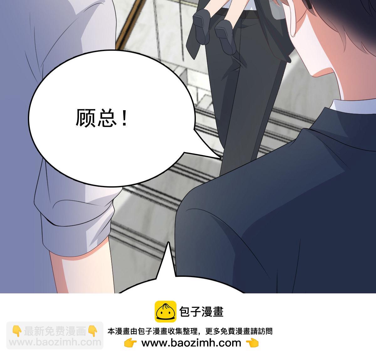 第104话 你相信我吗？(1/2)-第108话