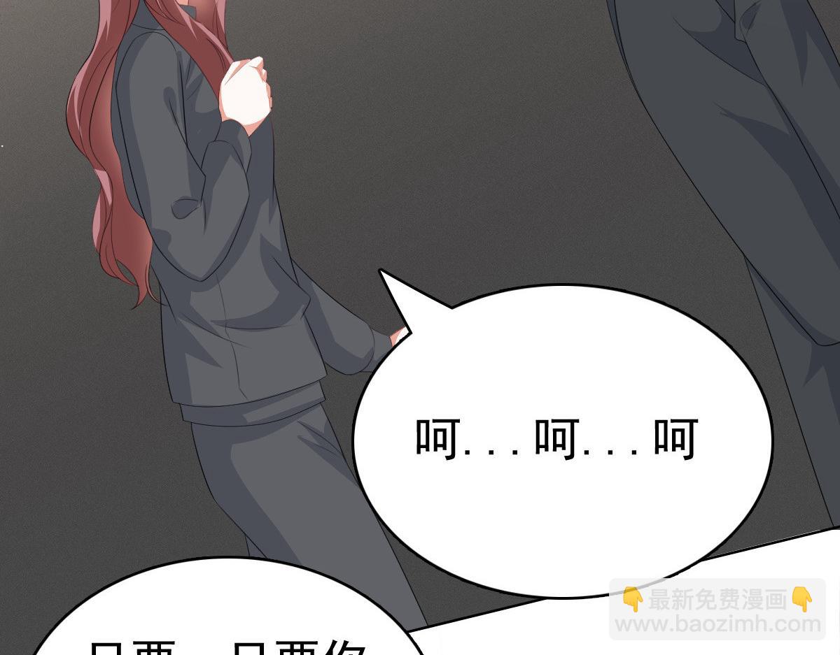 第104话 你相信我吗？(1/2)-第108话