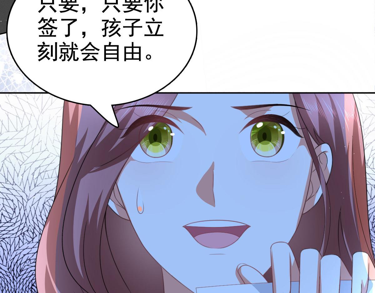 第104话 你相信我吗？(1/2)-第108话