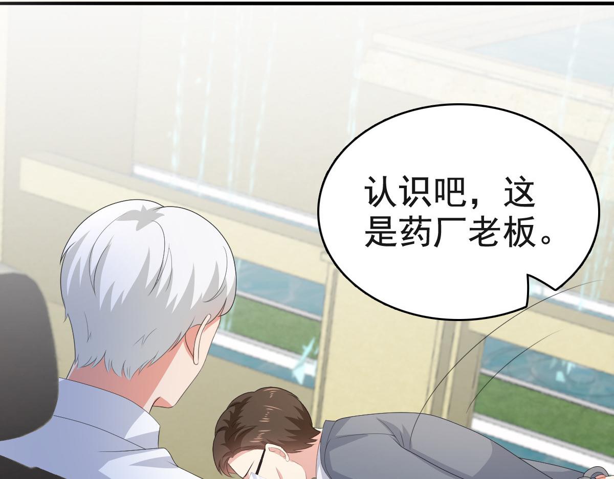 第106话 我知道孩子在哪(1/2)-第110话