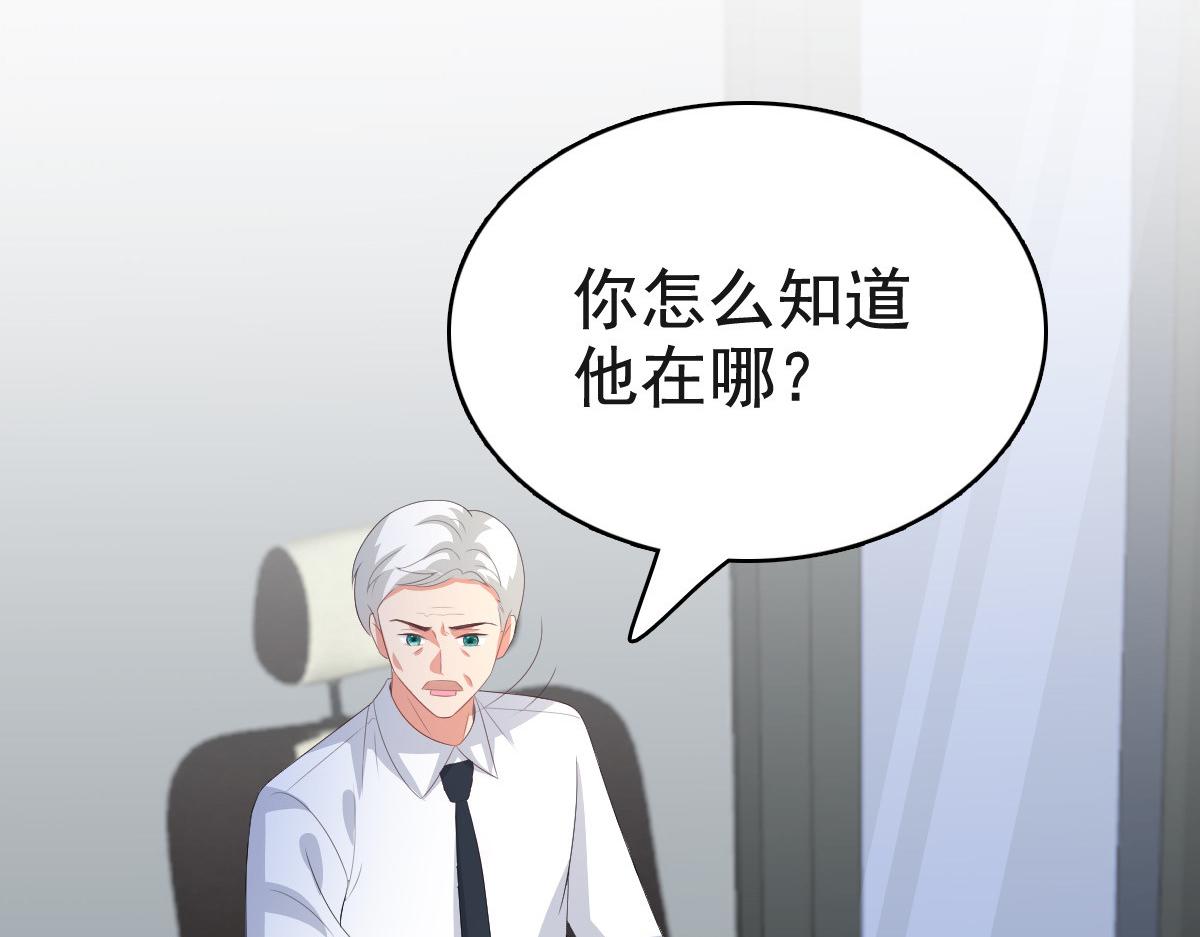 第106话 我知道孩子在哪(1/2)-第110话