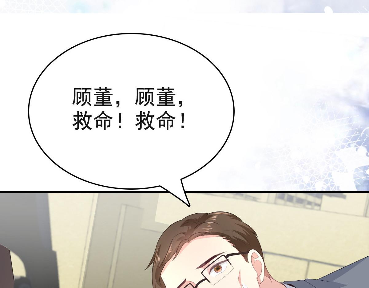 第106话 我知道孩子在哪(1/2)-第110话