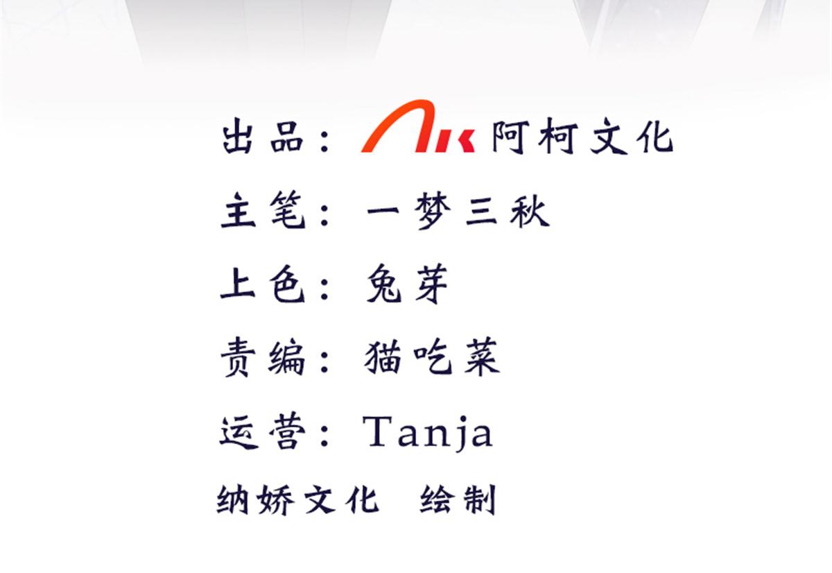 第106话 我知道孩子在哪(1/2)-第110话