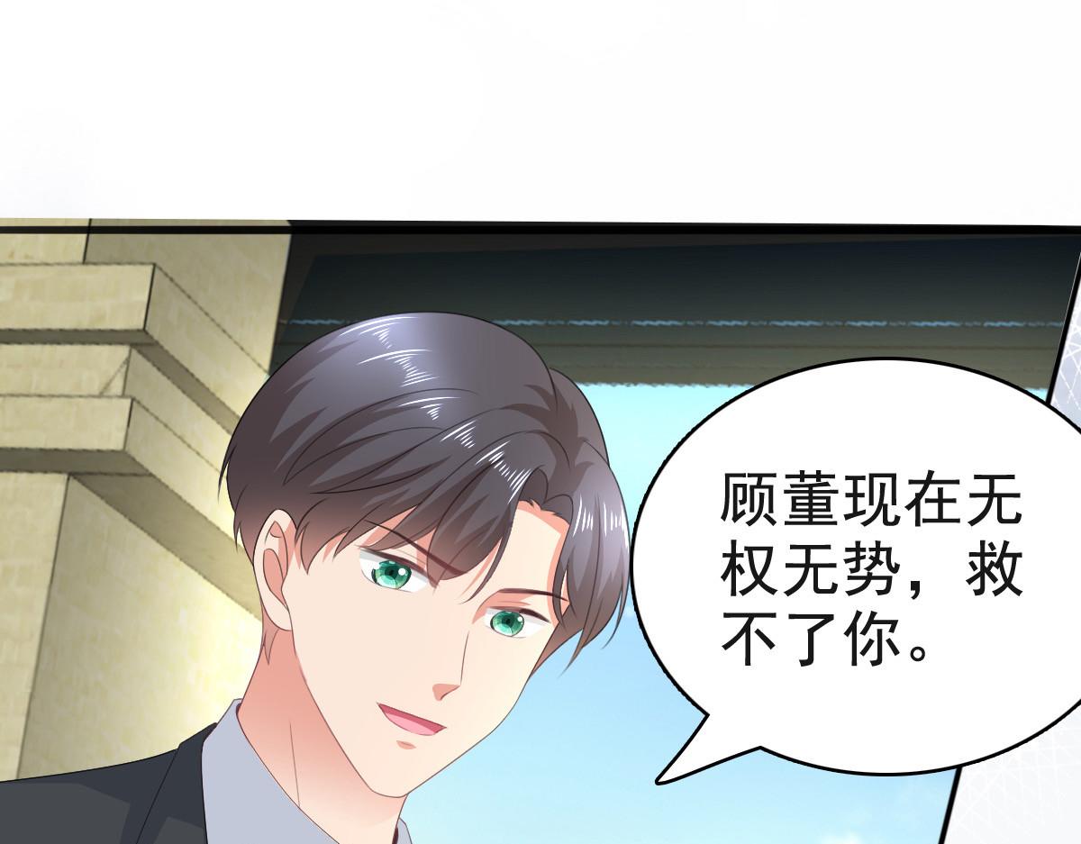 第106话 我知道孩子在哪(1/2)-第110话