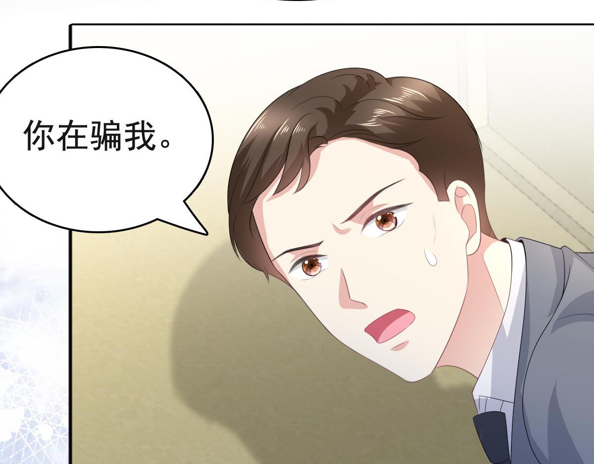 第106话 我知道孩子在哪(1/2)-第110话