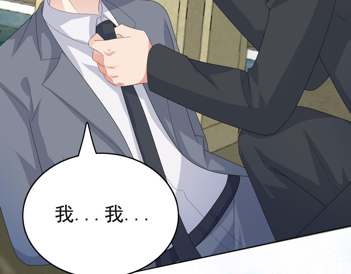 第106话 我知道孩子在哪(1/2)-第110话