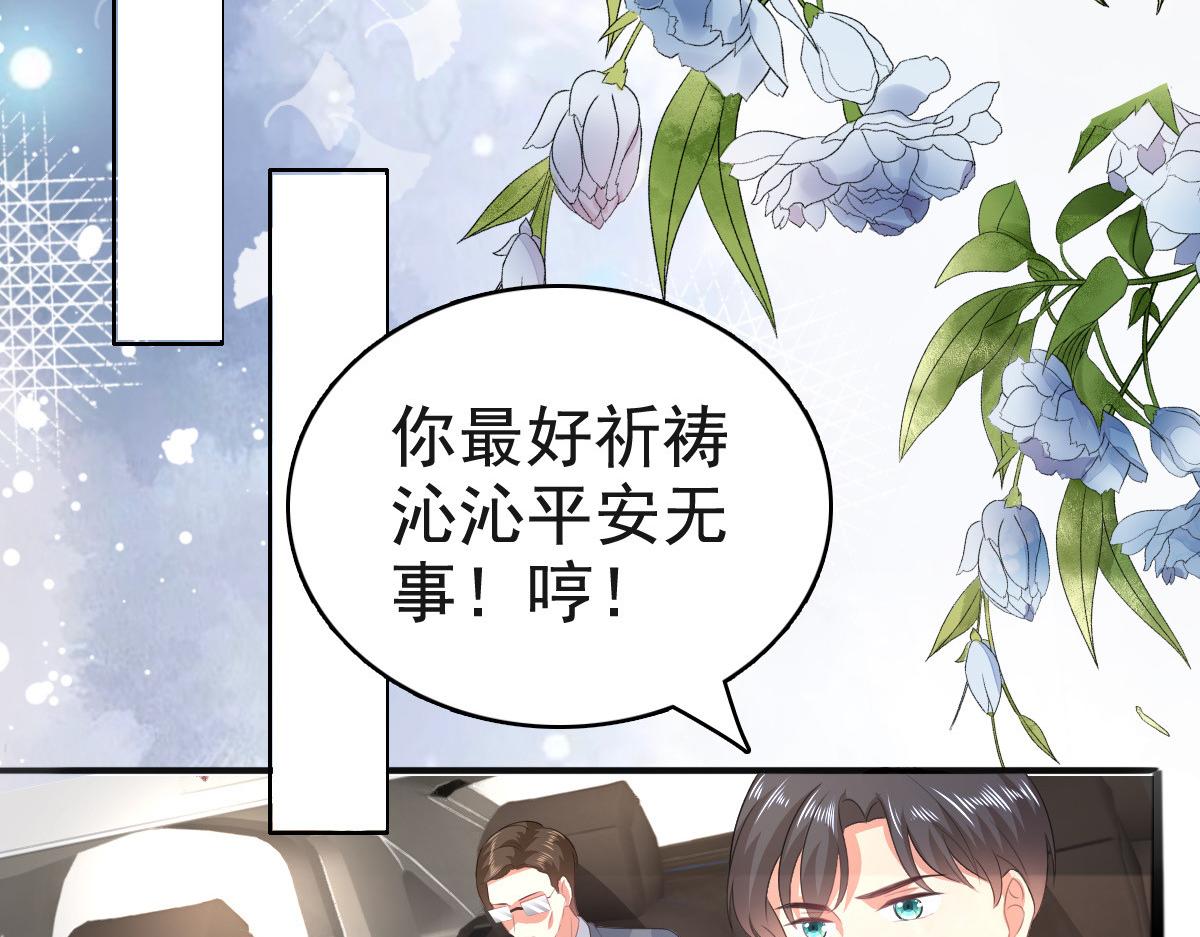 第106话 我知道孩子在哪(1/2)-第110话