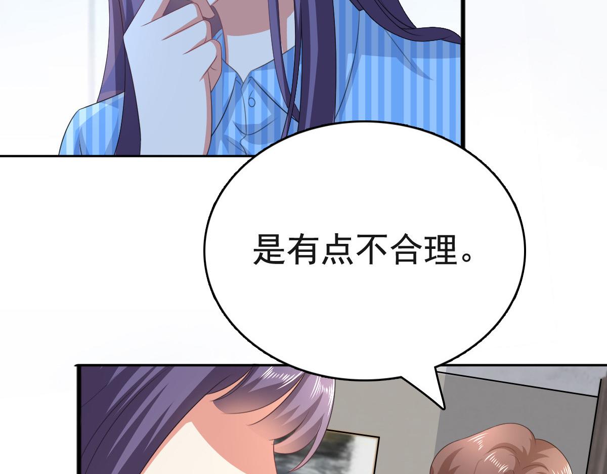 第106话 我知道孩子在哪(1/2)-第110话