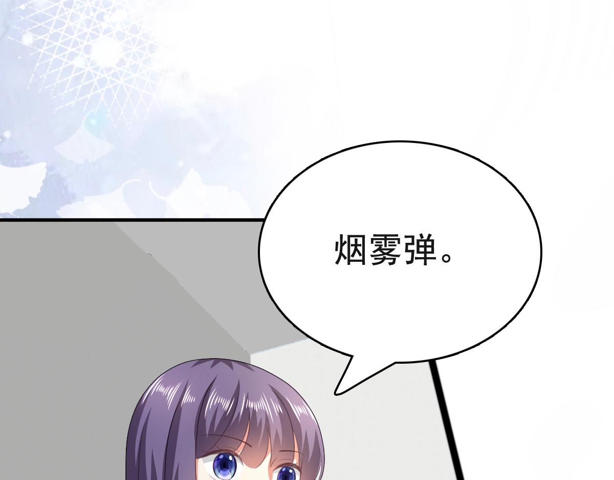 第106话 我知道孩子在哪(1/2)-第110话