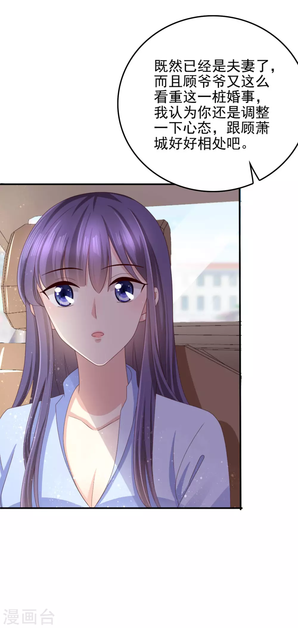 第11话 真的可以好好相处吗？-第12话