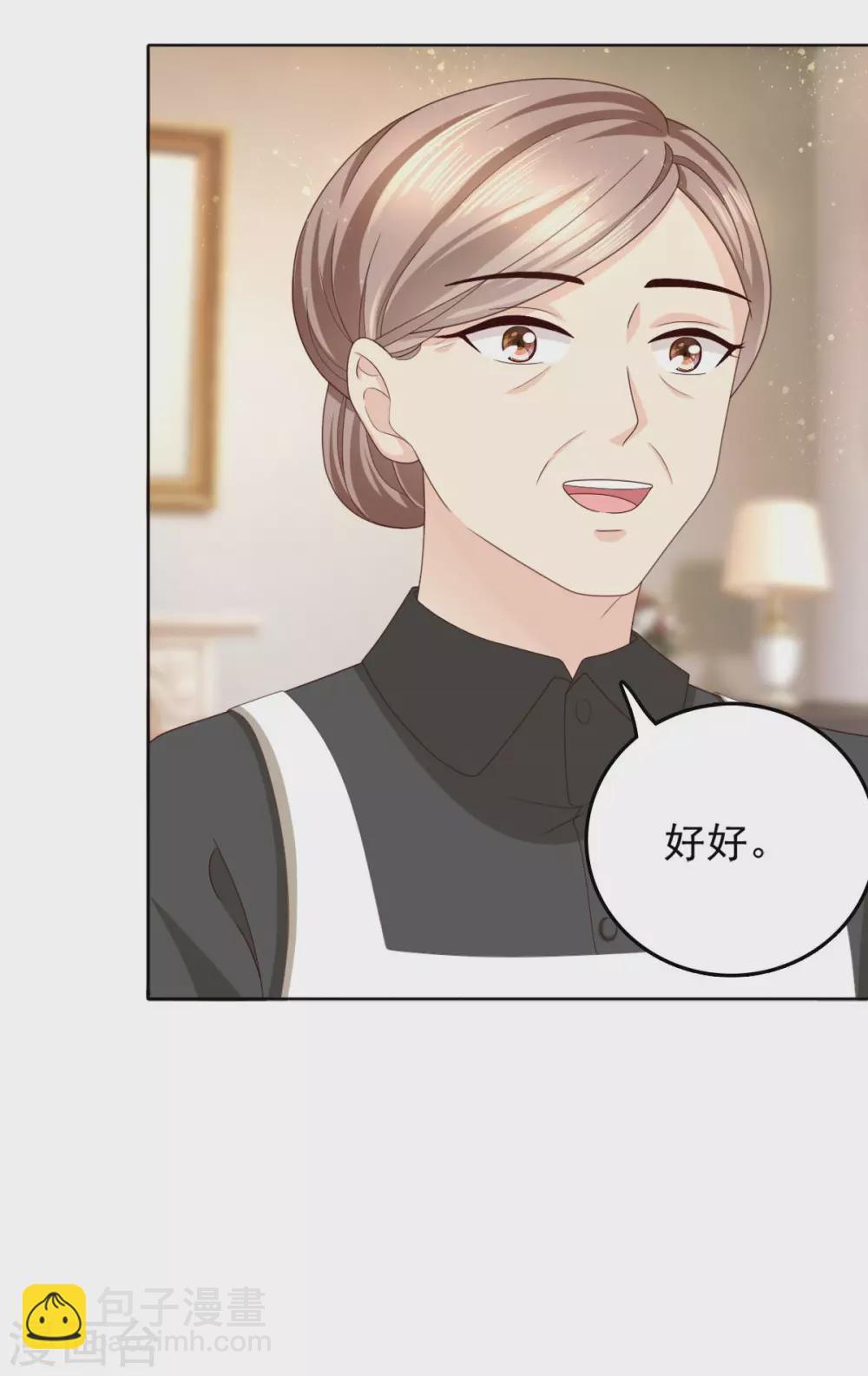 第11话 真的可以好好相处吗？-第12话