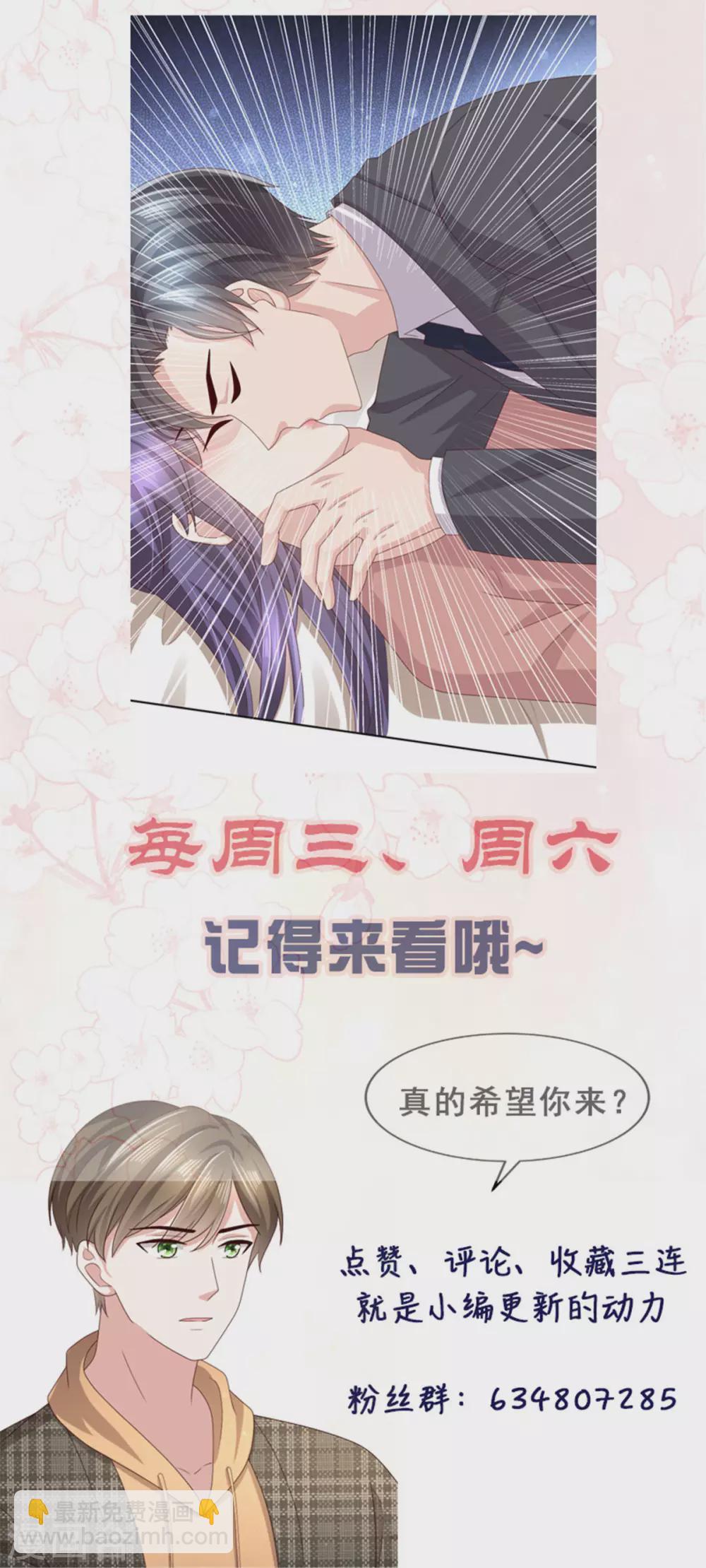 第11话 真的可以好好相处吗？-第12话