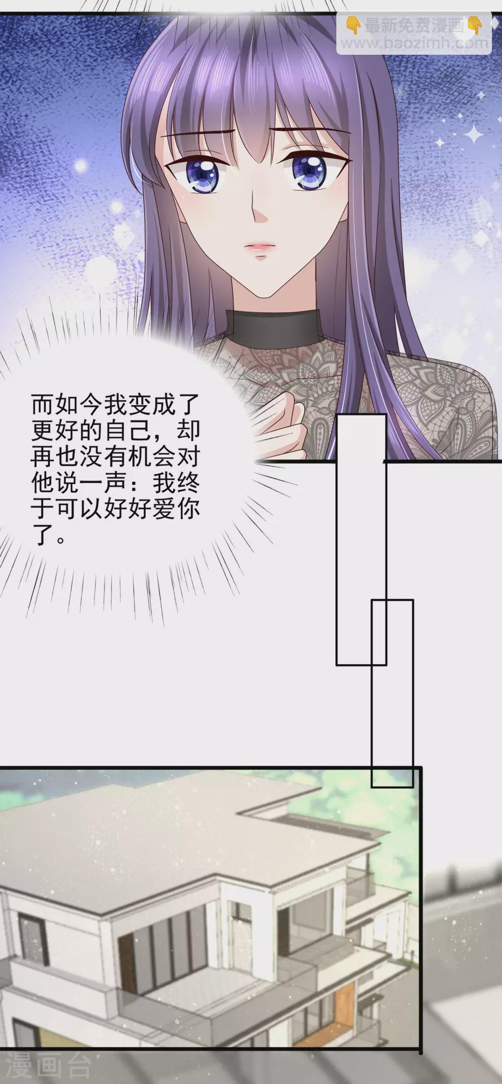 第11话 真的可以好好相处吗？-第12话