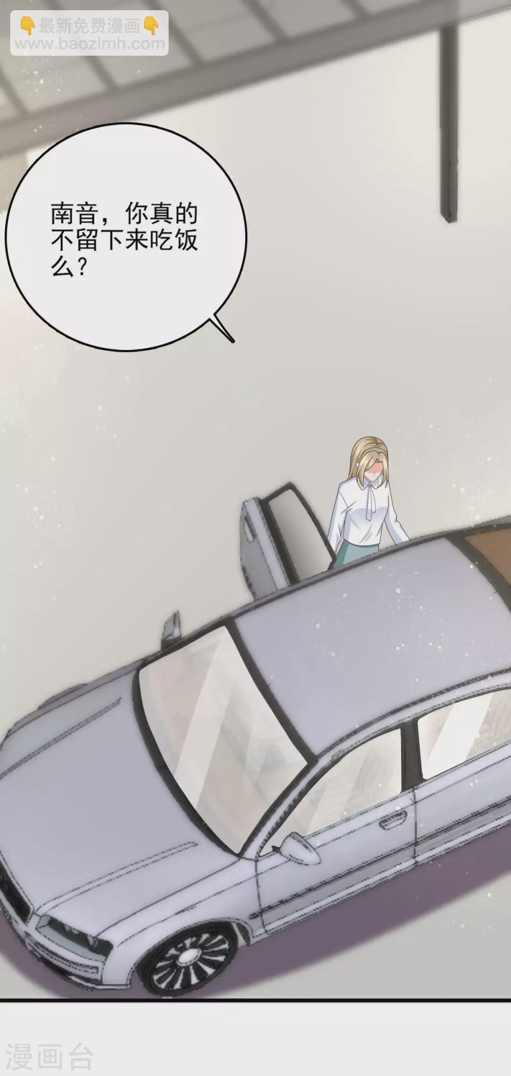 第11话 真的可以好好相处吗？-第12话