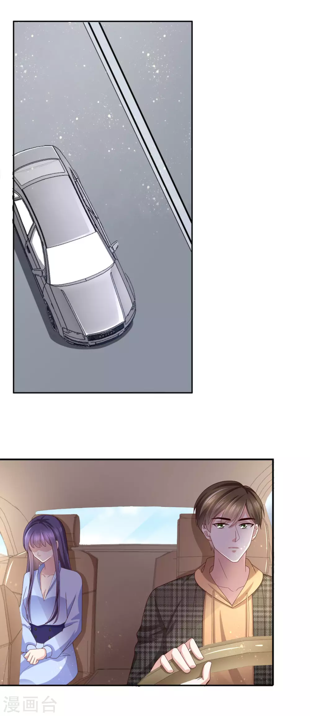 第11话 真的可以好好相处吗？-第12话