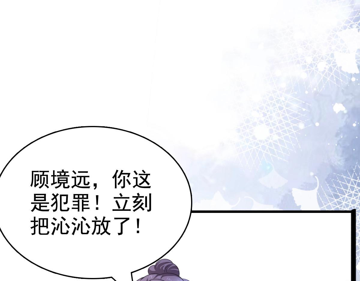 第108话 踏实我的杰作(1/2)-第112话