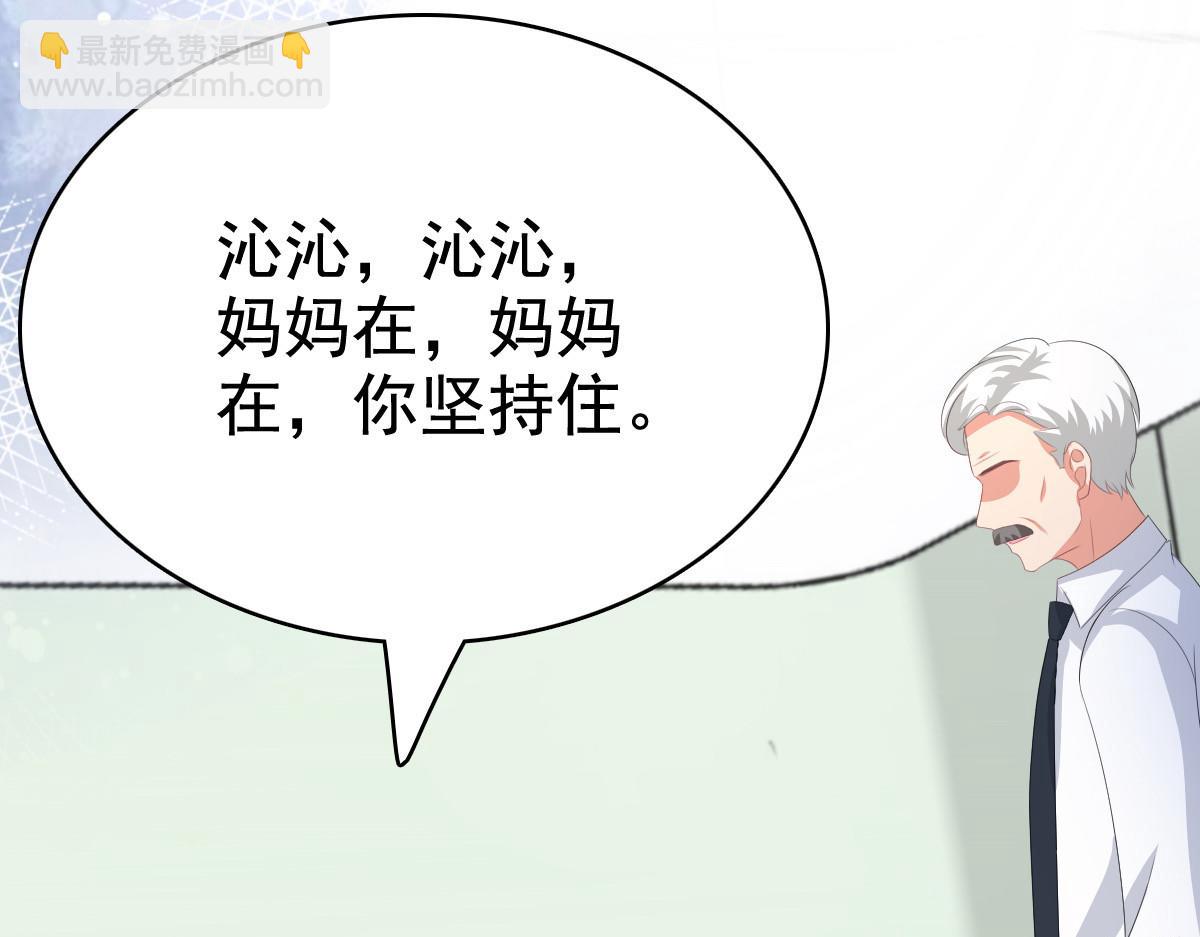 第108话 踏实我的杰作(1/2)-第112话