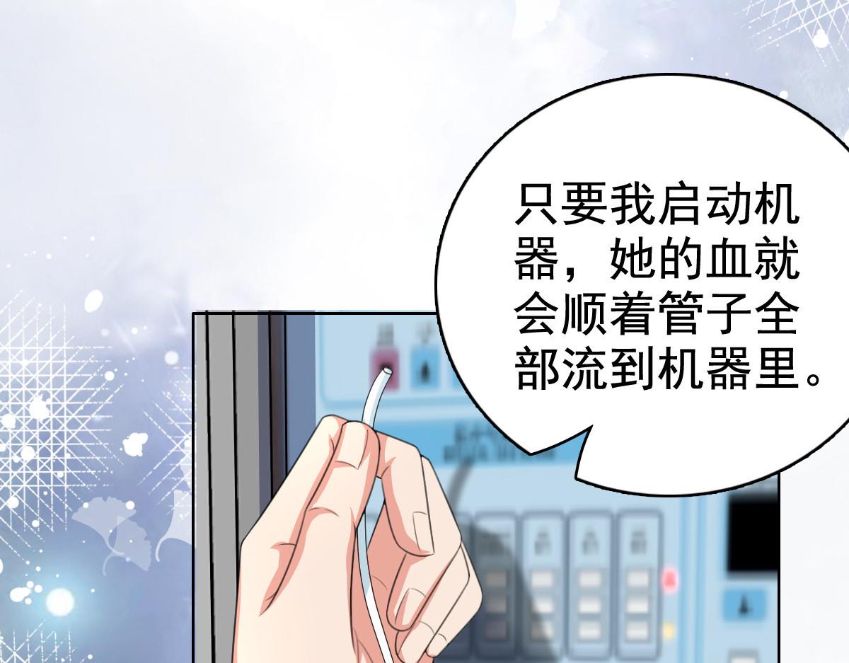 第108话 踏实我的杰作(1/2)-第112话