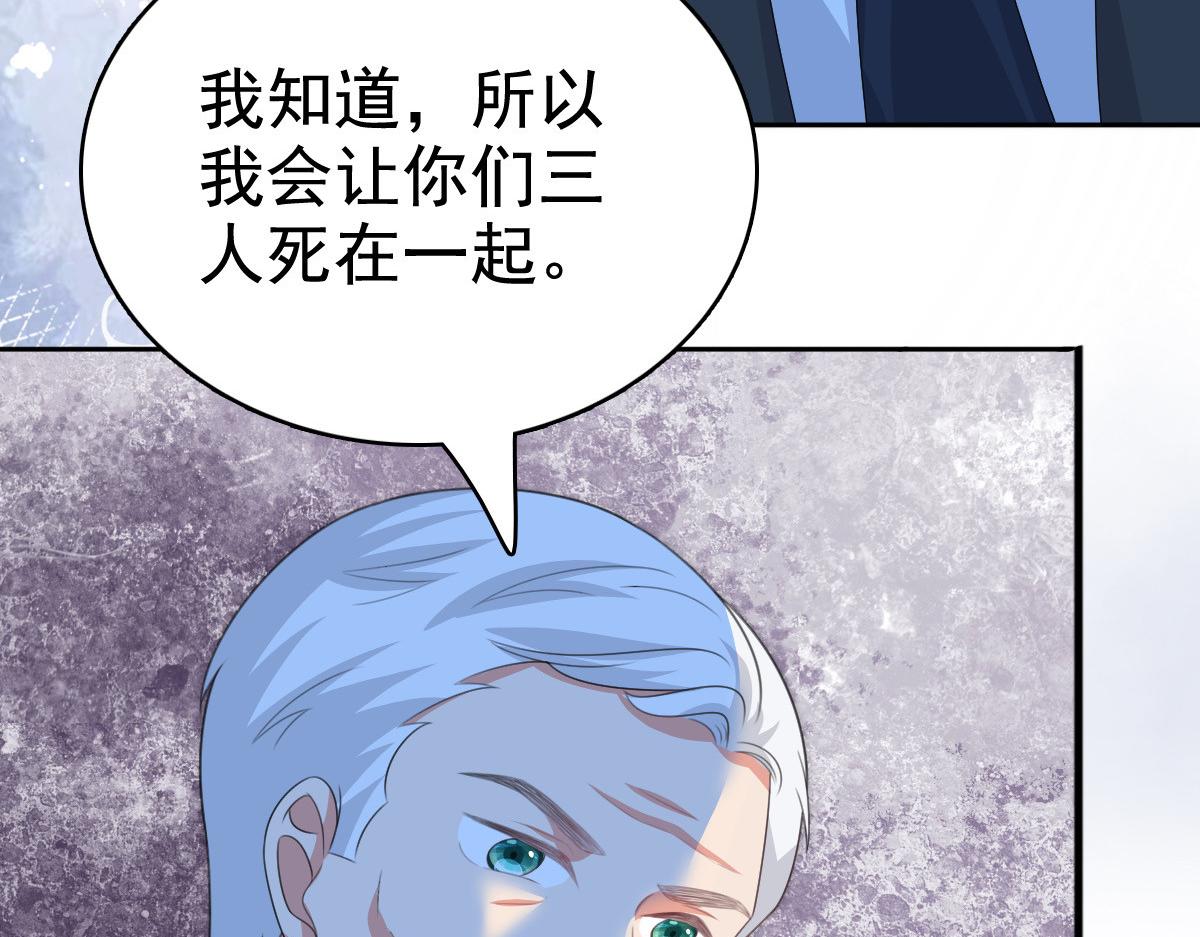 第108话 踏实我的杰作(1/2)-第112话