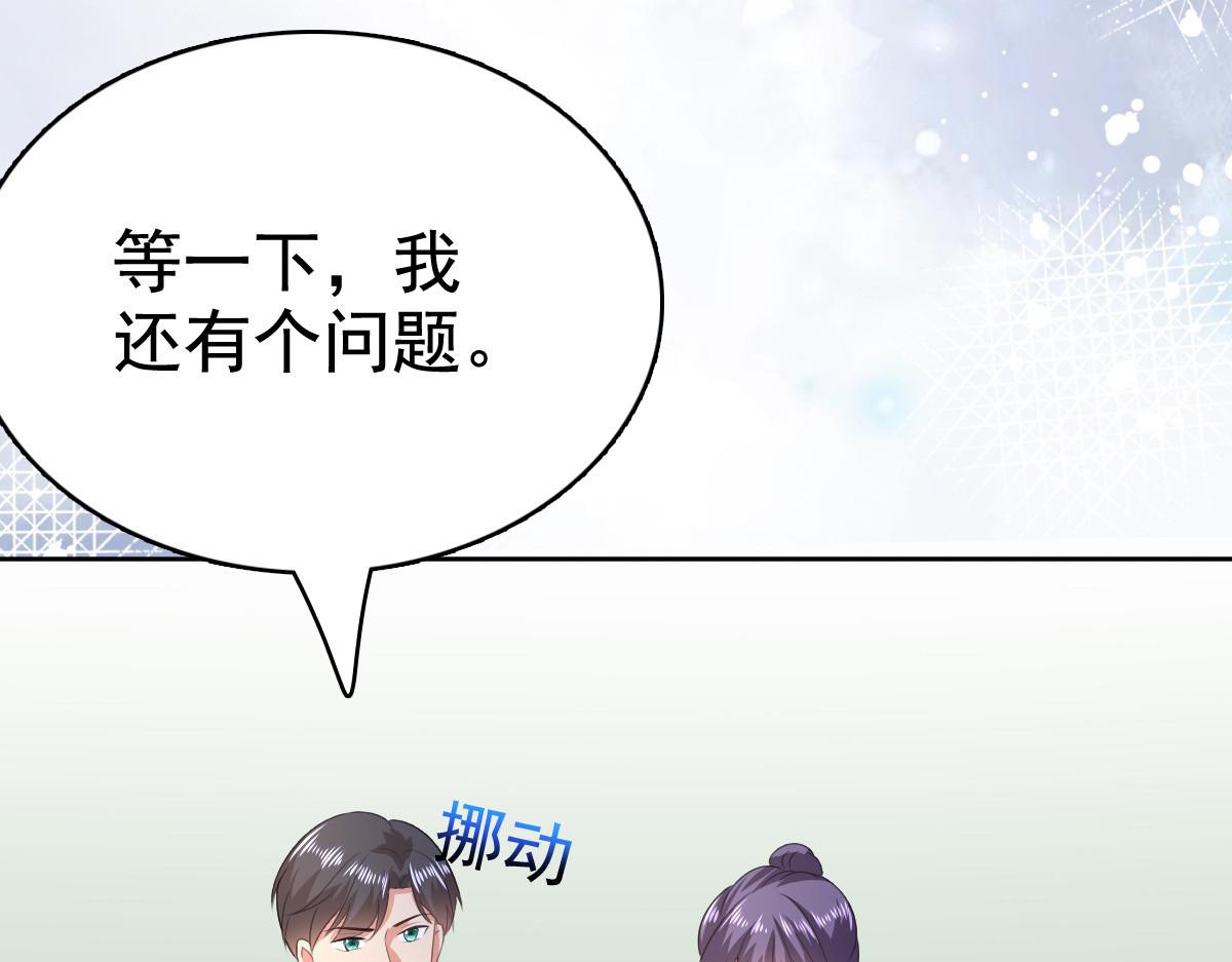 第108话 踏实我的杰作(1/2)-第112话