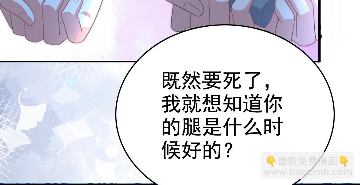 第108话 踏实我的杰作(1/2)-第112话