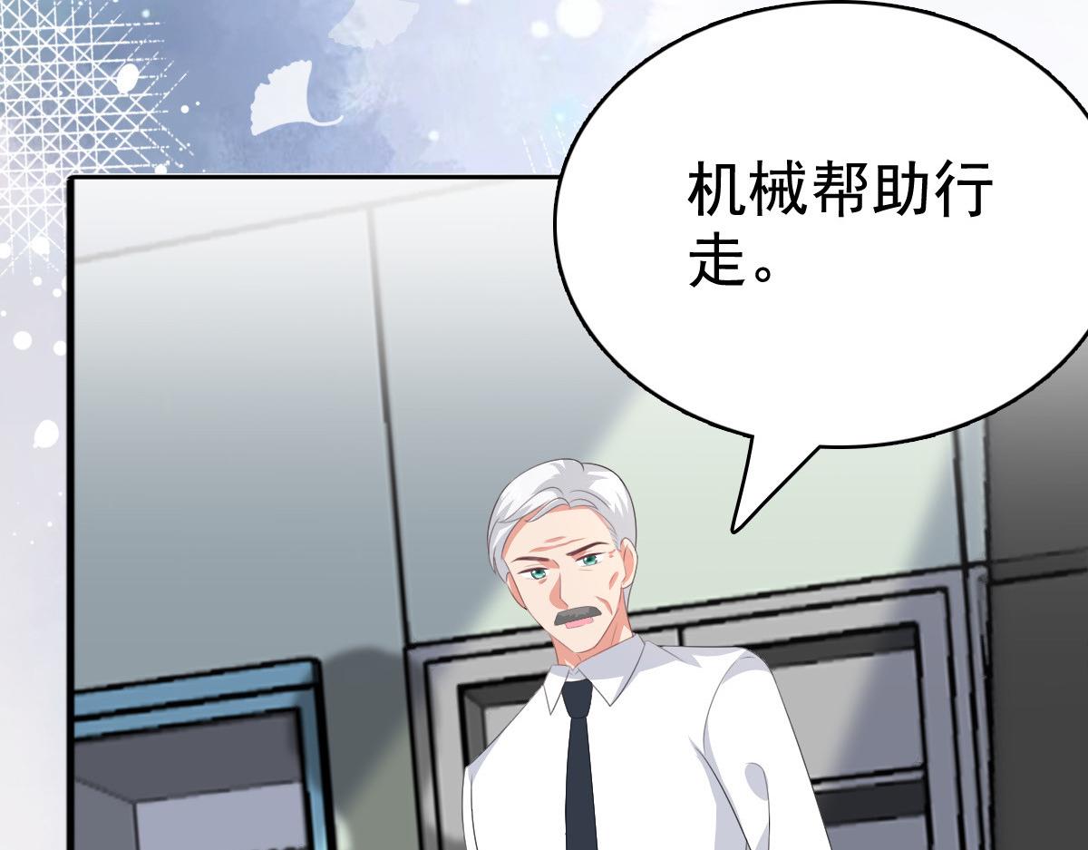 第108话 踏实我的杰作(1/2)-第112话