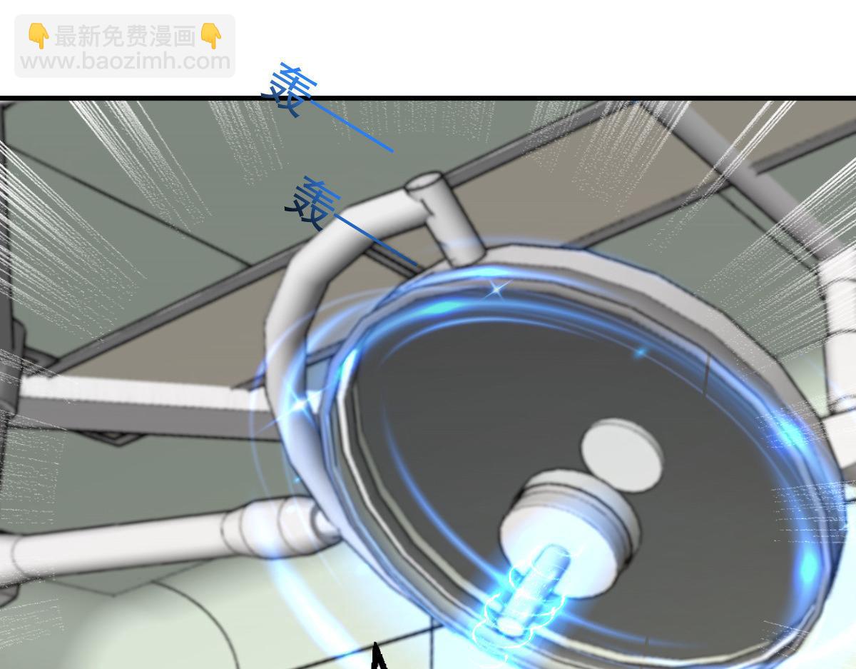 第108话 踏实我的杰作(1/2)-第112话