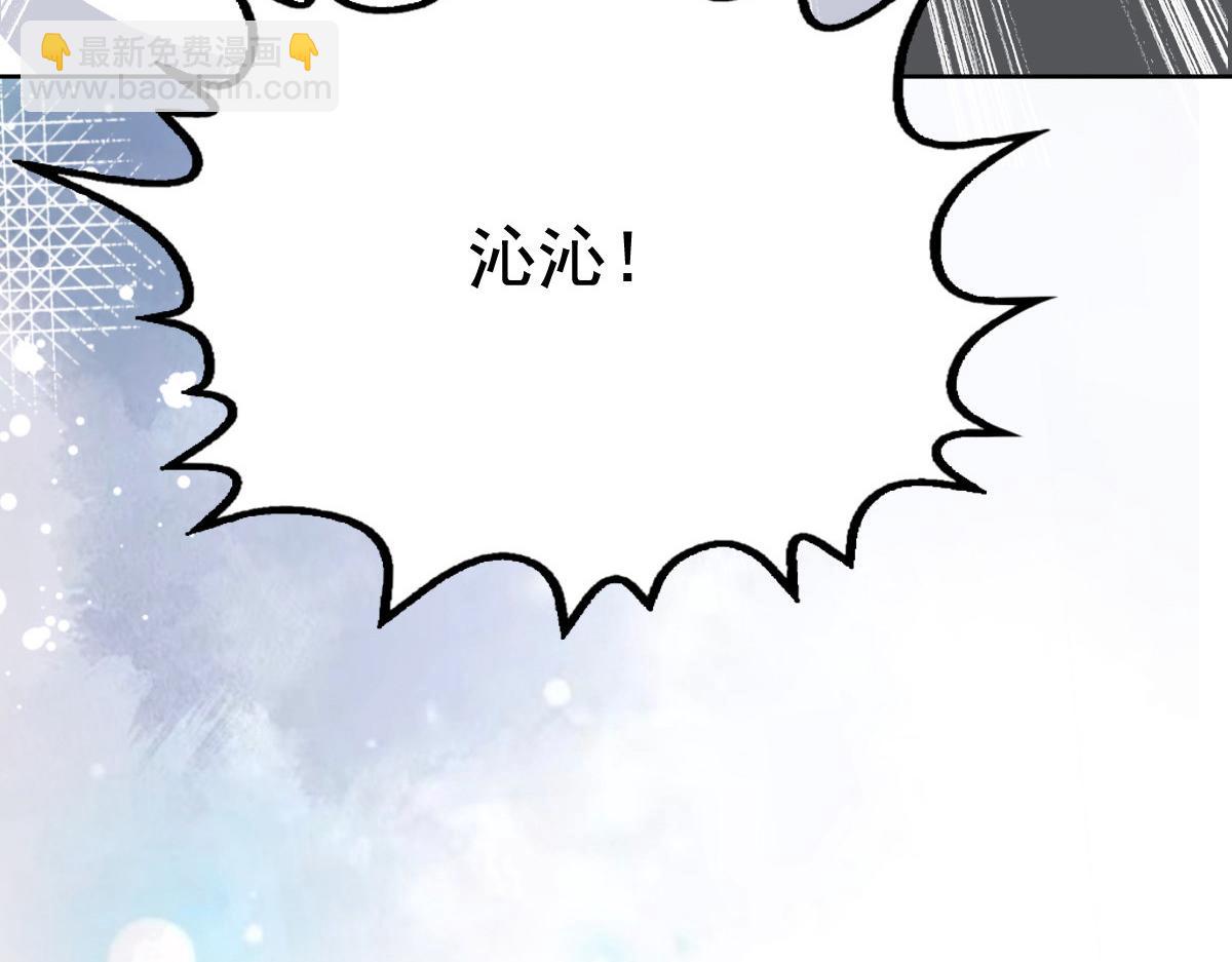 第108话 踏实我的杰作(1/2)-第112话