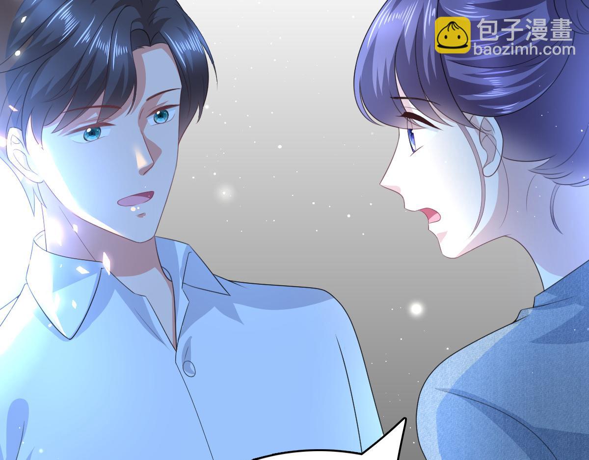 致命媚妻總裁要復婚 - 第110話 再見，我的“愛人”(1/2) - 4