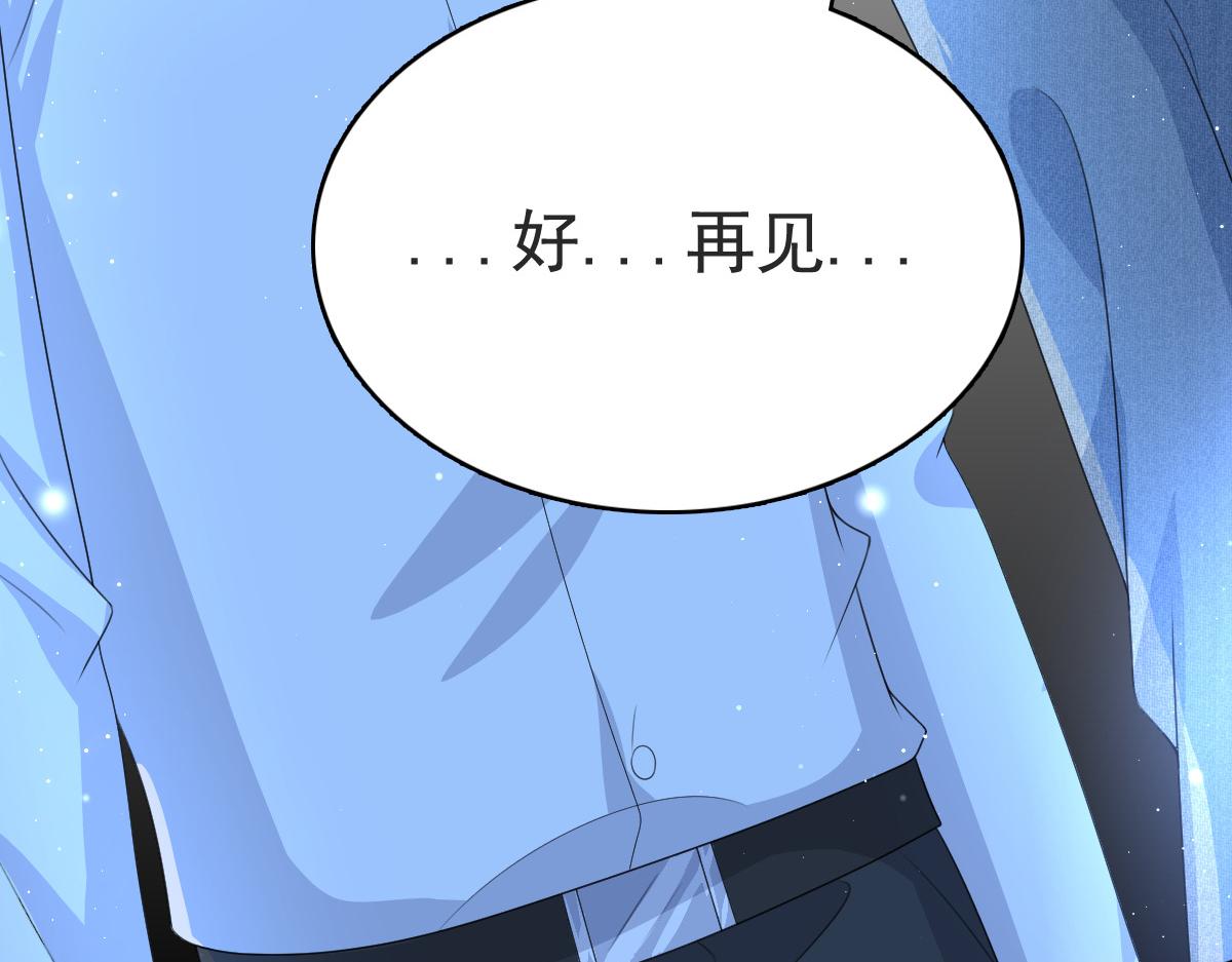 第110话 再见，我的&ldquo;爱人&rdquo;(1/2)-第114话