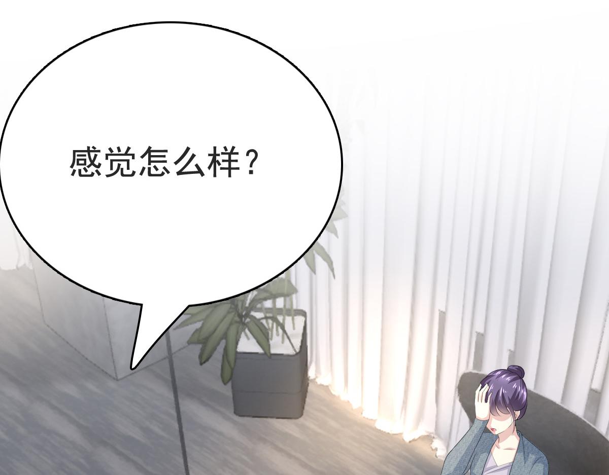 第110话 再见，我的&ldquo;爱人&rdquo;(1/2)-第114话