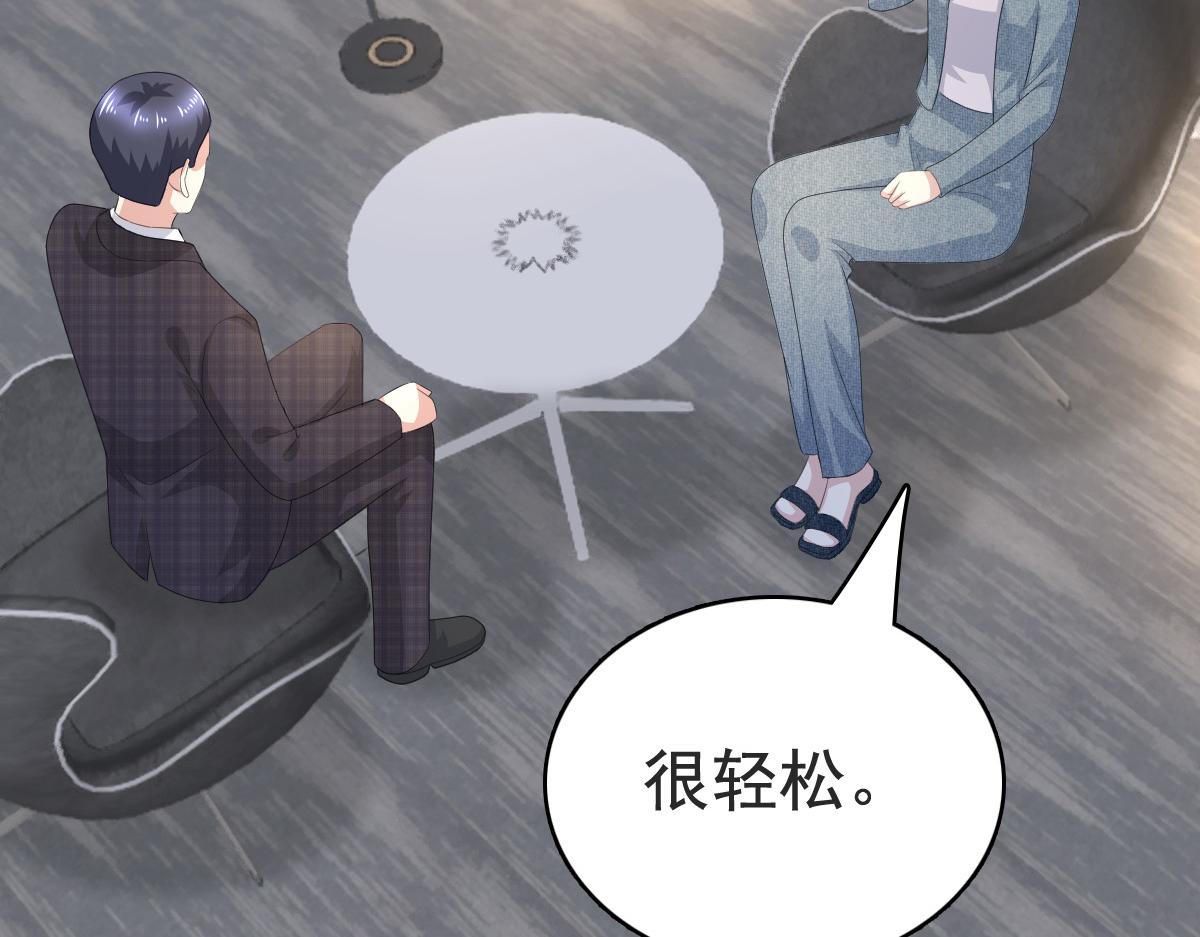 第110话 再见，我的&ldquo;爱人&rdquo;(1/2)-第114话