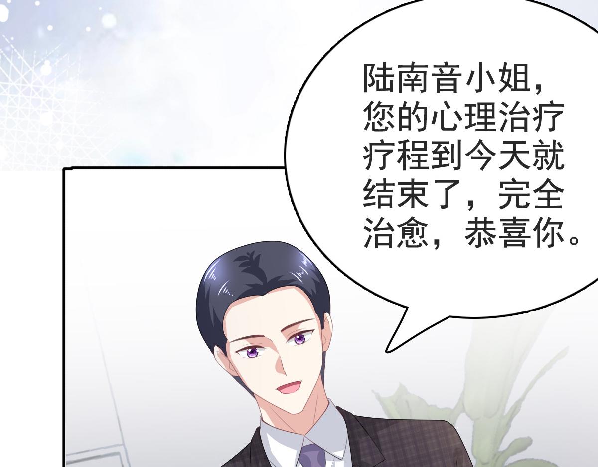 第110话 再见，我的&ldquo;爱人&rdquo;(1/2)-第114话