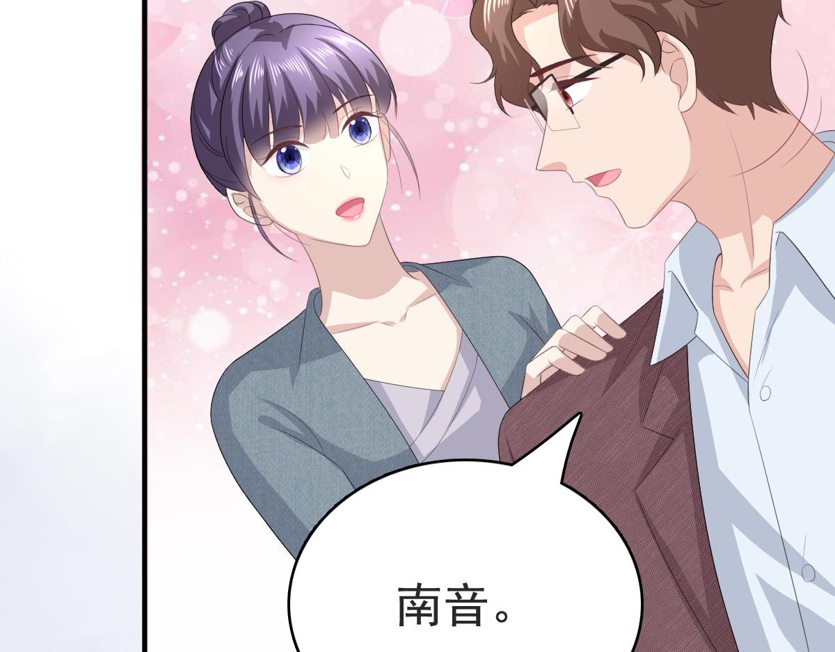 第110话 再见，我的&ldquo;爱人&rdquo;(1/2)-第114话