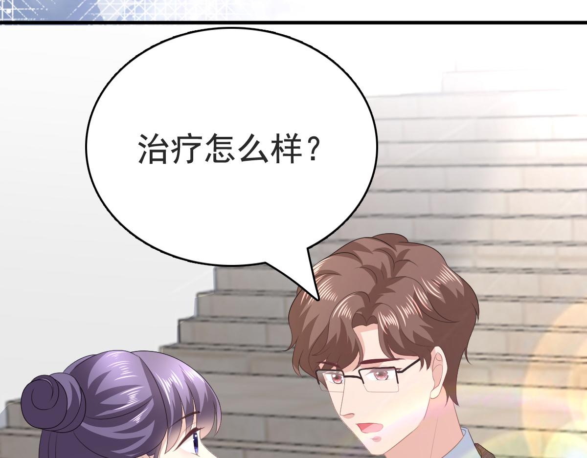 第110话 再见，我的&ldquo;爱人&rdquo;(1/2)-第114话