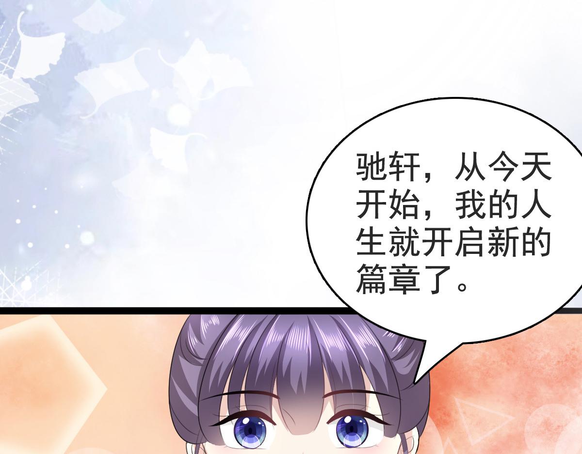 第110话 再见，我的&ldquo;爱人&rdquo;(1/2)-第114话