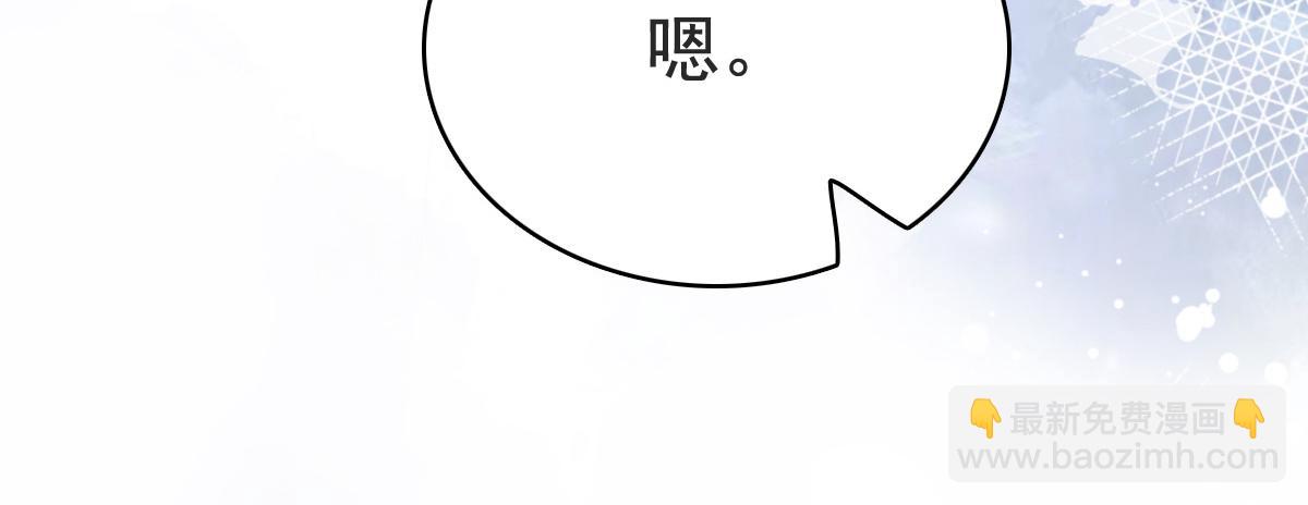 第110话 再见，我的&ldquo;爱人&rdquo;(1/2)-第114话