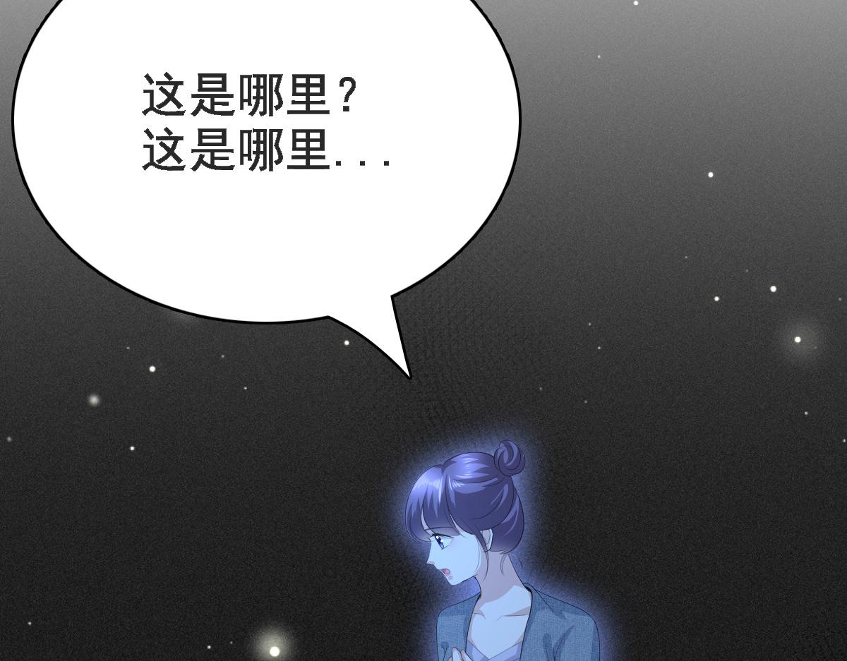 第110话 再见，我的&ldquo;爱人&rdquo;(1/2)-第114话