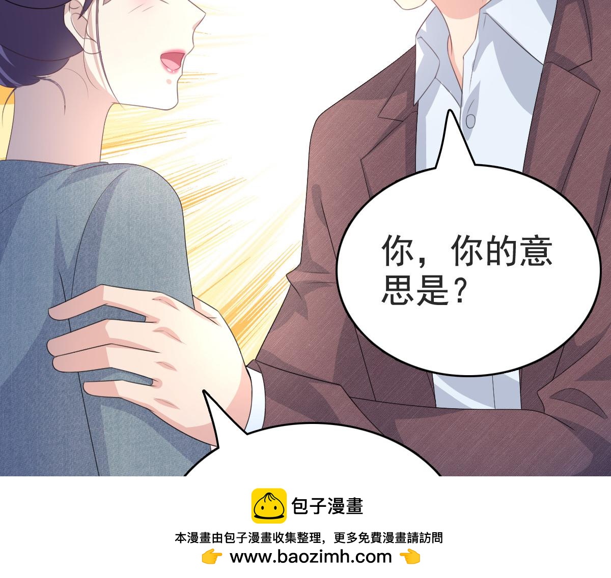 第110话 再见，我的&ldquo;爱人&rdquo;(1/2)-第114话