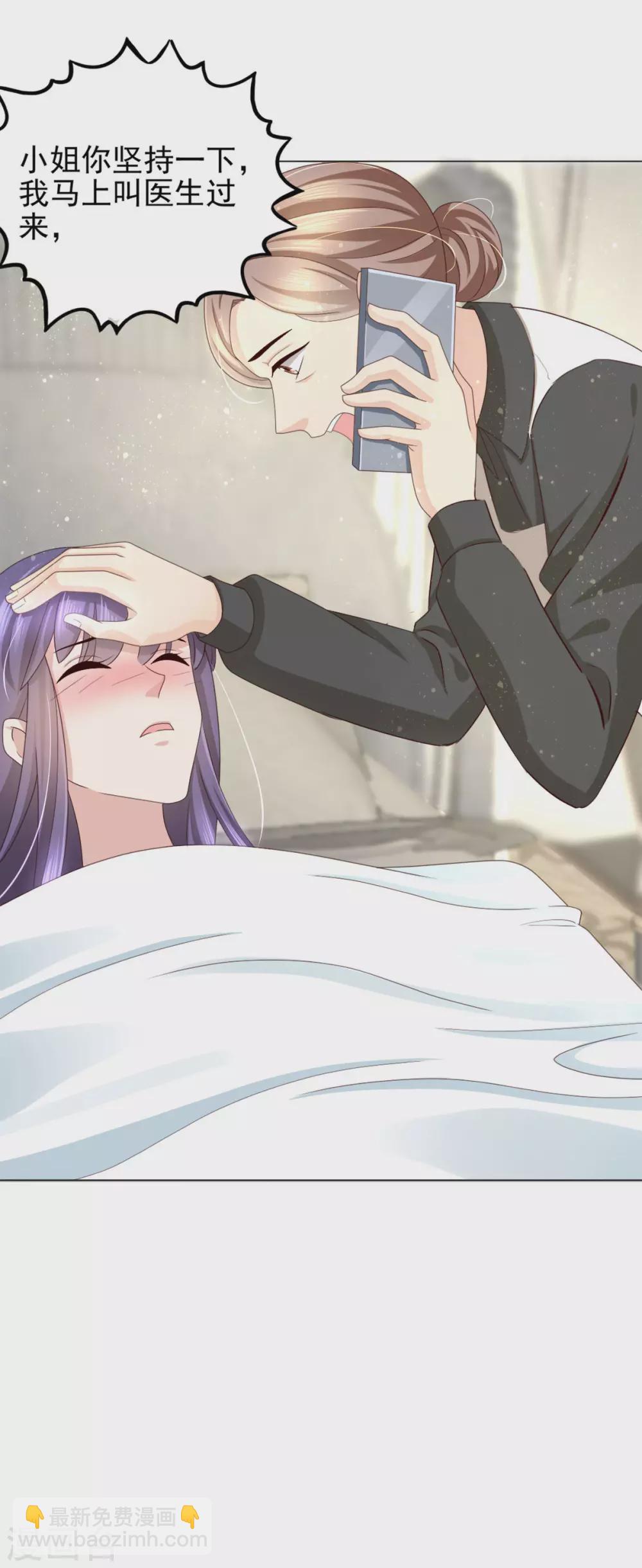 第13话 不要逼我用蛮力-第14话