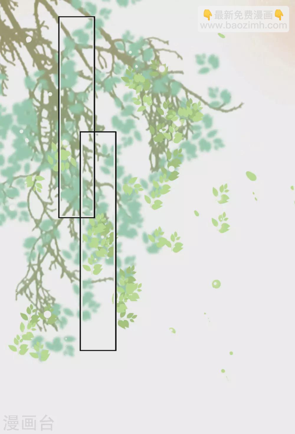 第13话 不要逼我用蛮力-第14话