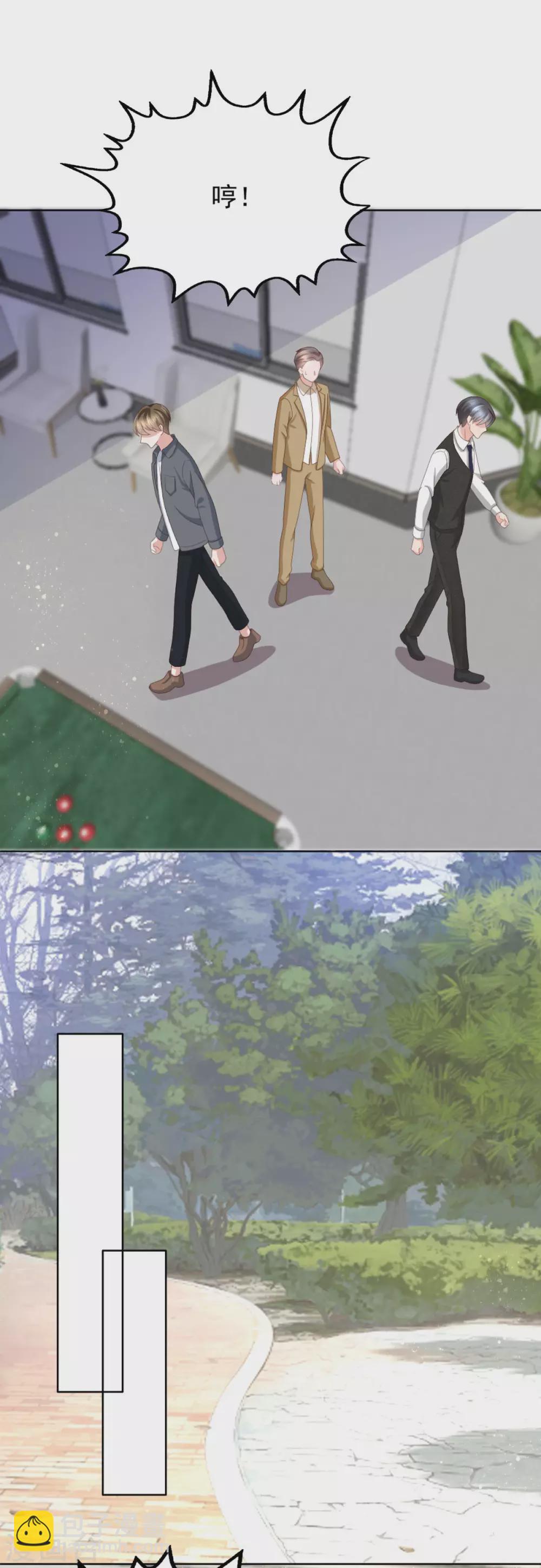 第15话 &rdquo;名正言顺&ldquo;的妻子-第16话