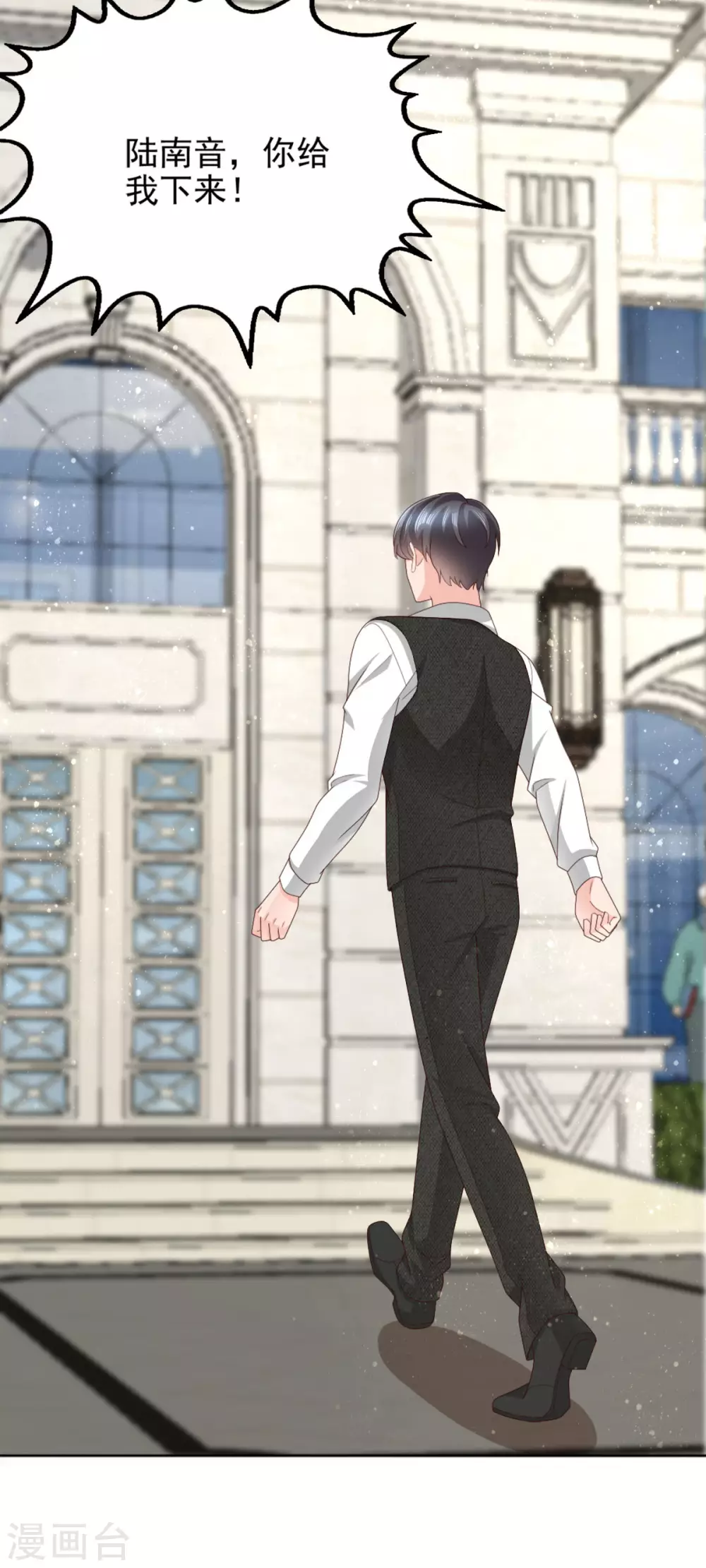 第15话 &rdquo;名正言顺&ldquo;的妻子-第16话