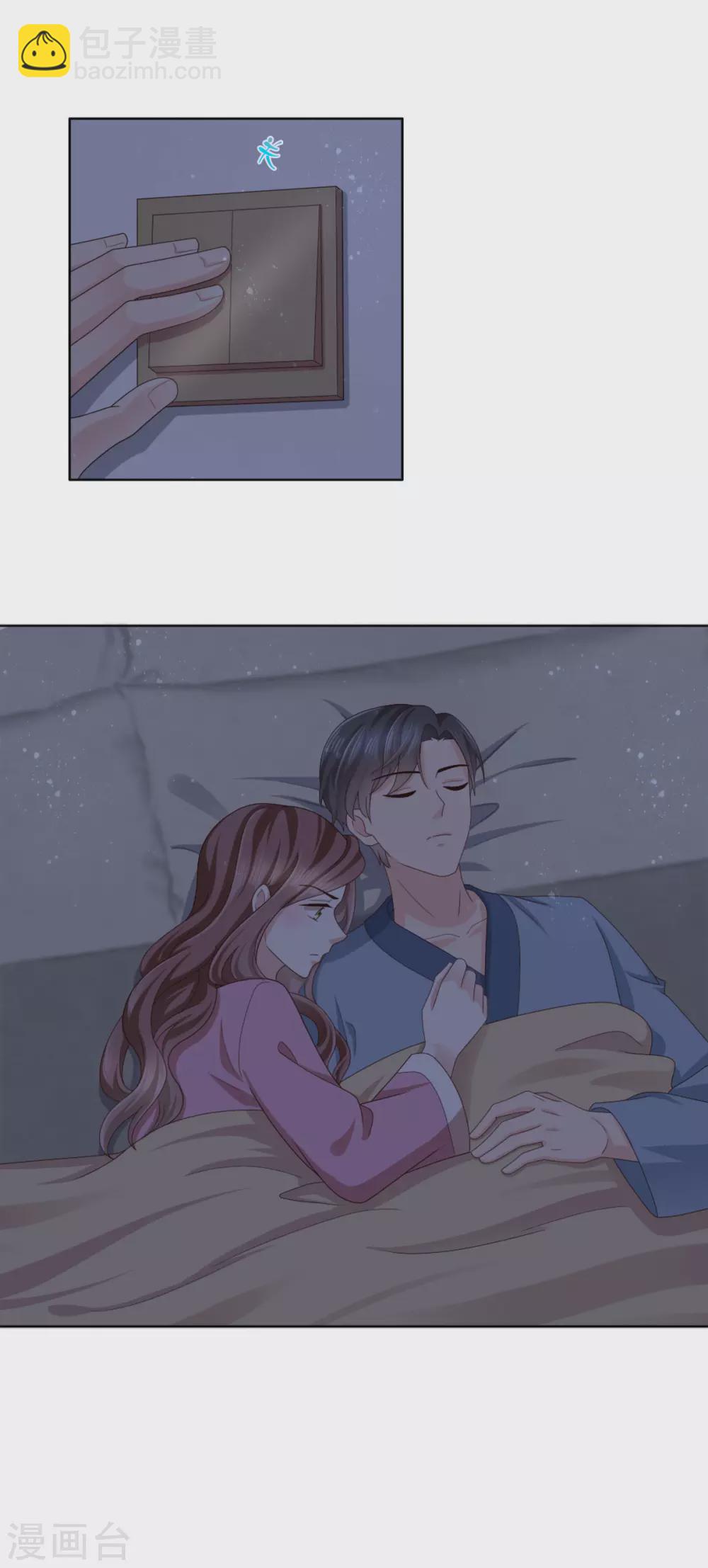 第15话 &rdquo;名正言顺&ldquo;的妻子-第16话