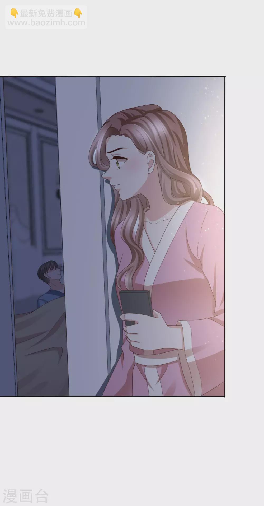 第15话 &rdquo;名正言顺&ldquo;的妻子-第16话