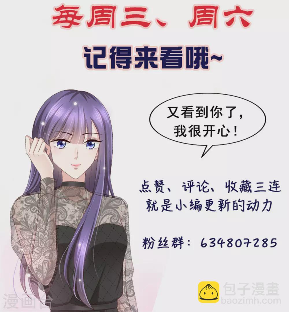 第15话 &rdquo;名正言顺&ldquo;的妻子-第16话